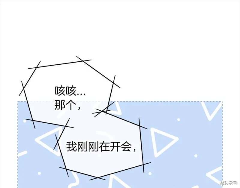 第48话 第80页