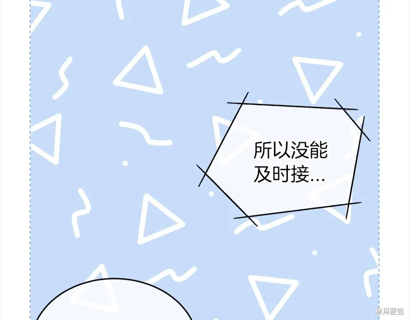 第48话 第81页