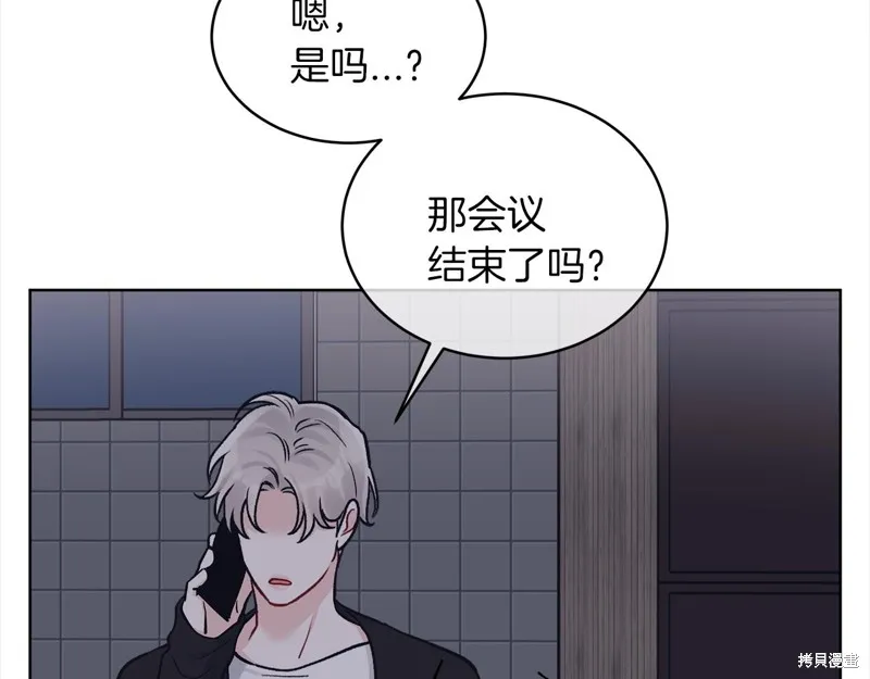 第48话 第83页