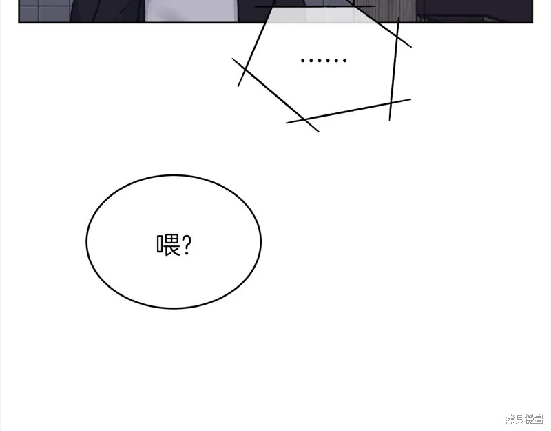 第48话 第84页