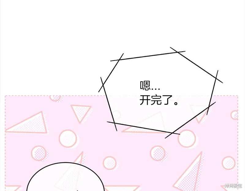 第48话 第85页