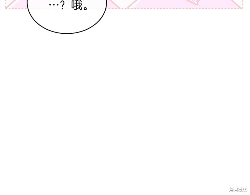 第48话 第86页