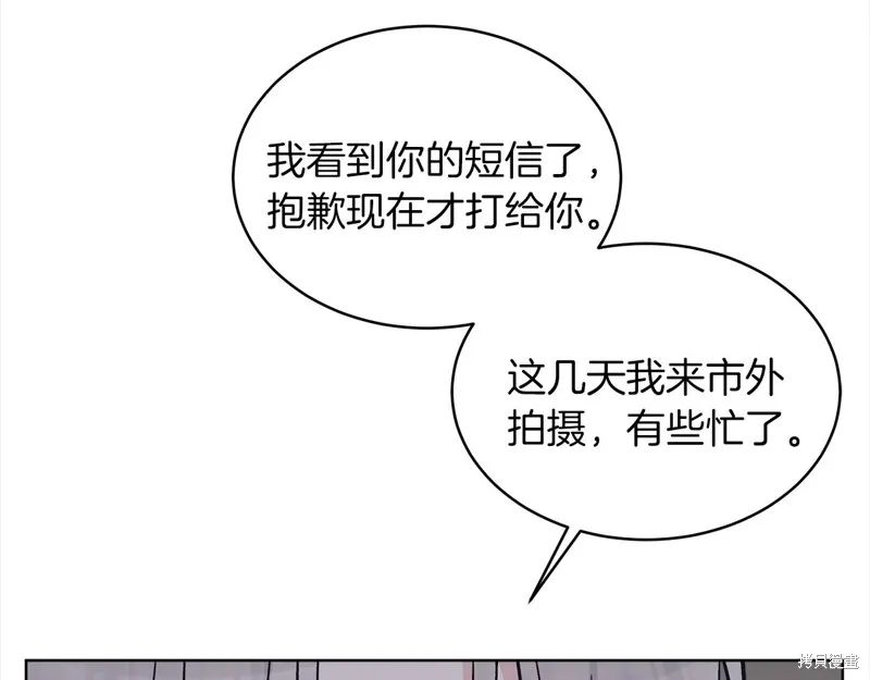 第48话 第87页