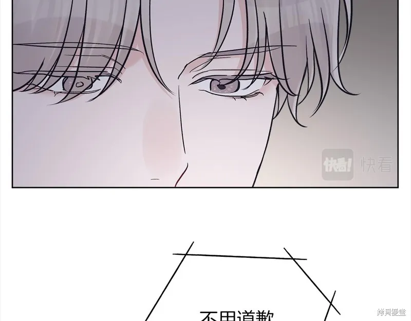 第48话 第88页