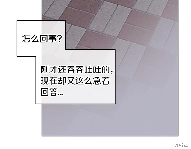 第48话 第92页