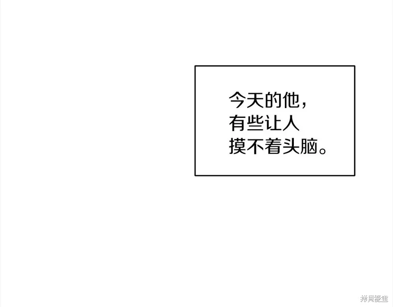 第48话 第93页