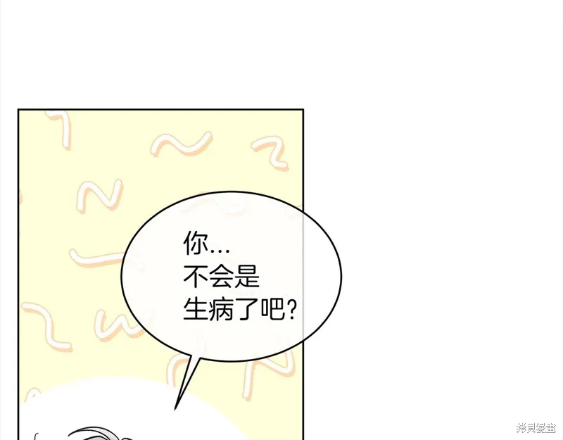 第48话 第96页