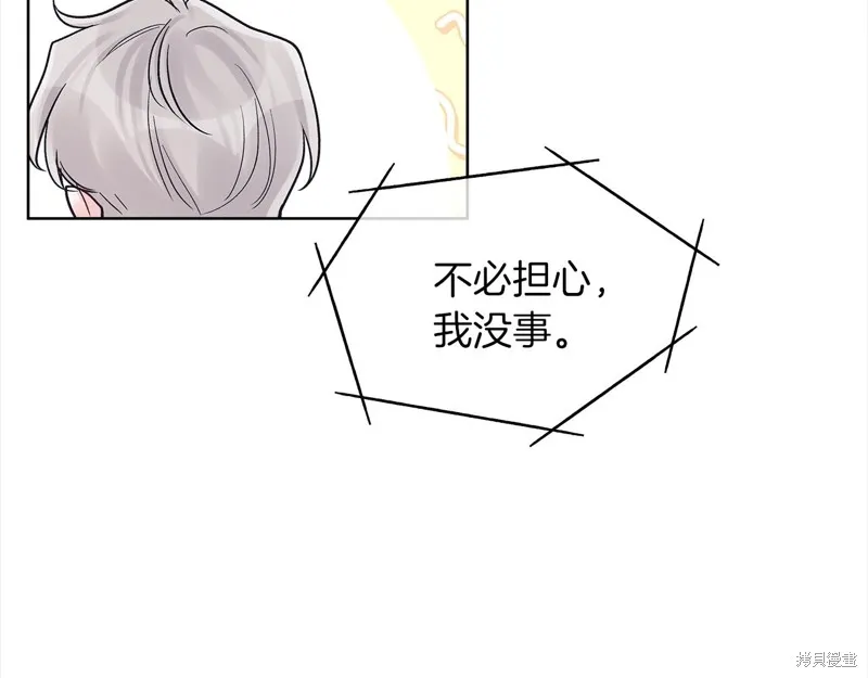 第48话 第97页