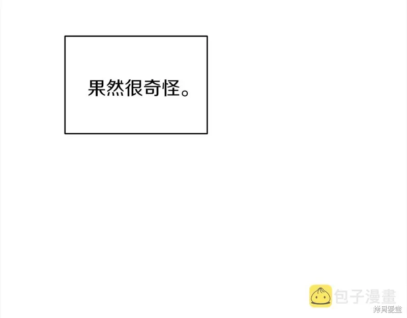 第48话 第98页