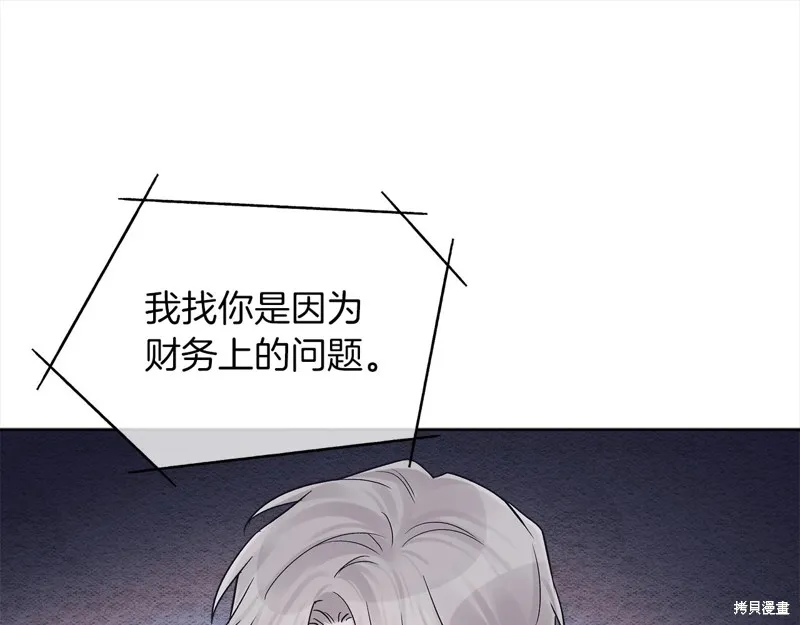 第48话 第103页