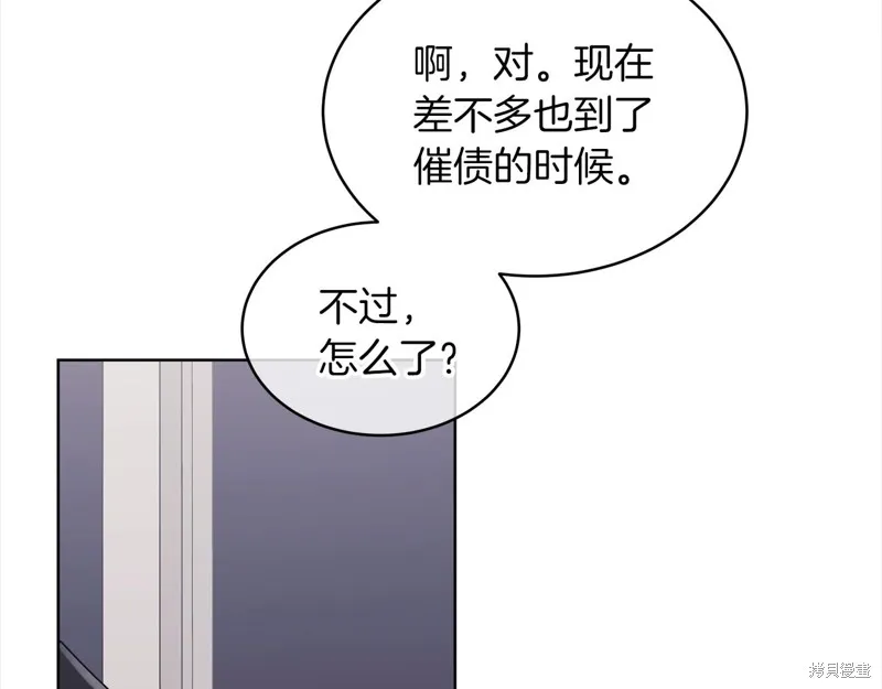 第48话 第106页