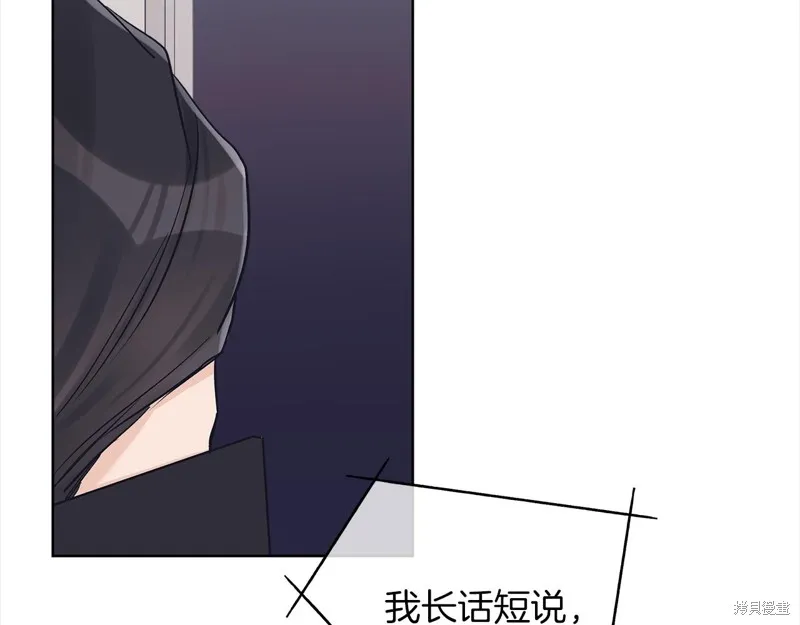 第48话 第107页