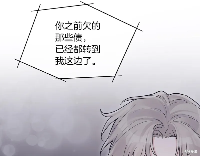 第48话 第109页