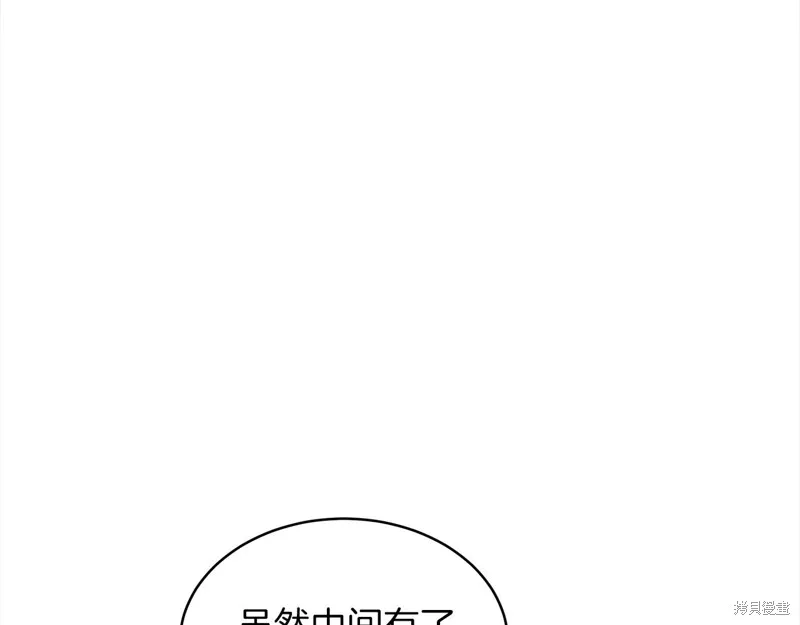 第48话 第113页