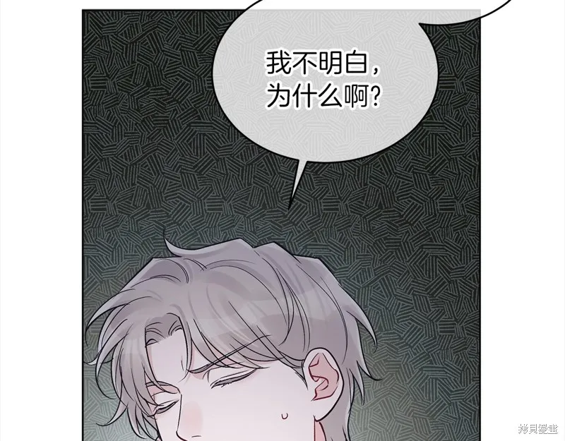 第48话 第117页