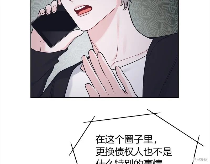 第48话 第118页