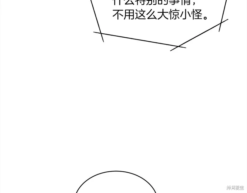 第48话 第119页