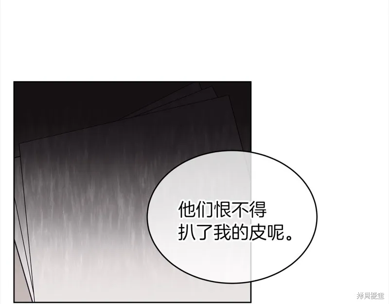 第48话 第123页