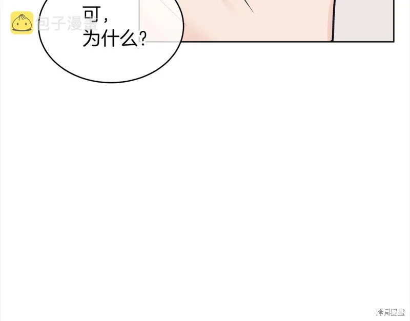 第48话 第125页