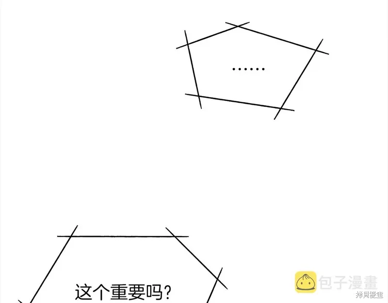 第48话 第126页