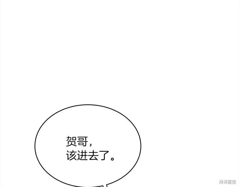 第48话 第135页