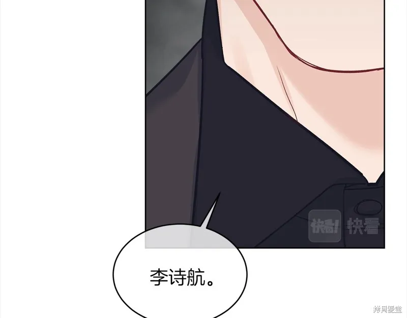 第48话 第143页