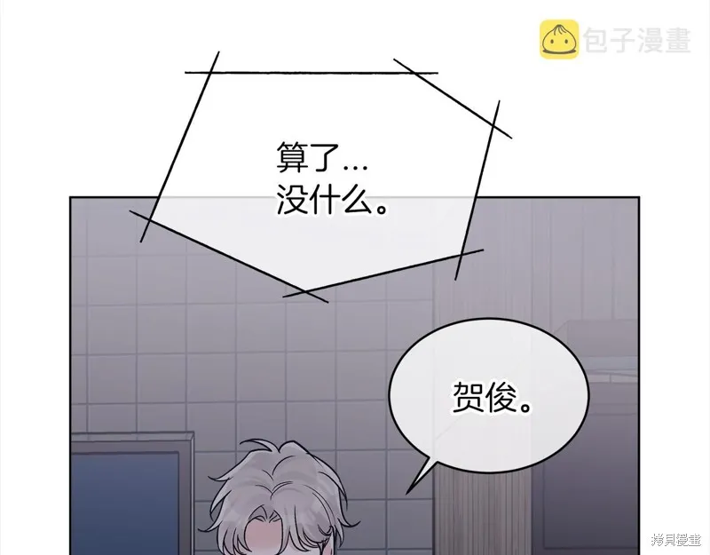 第48话 第147页