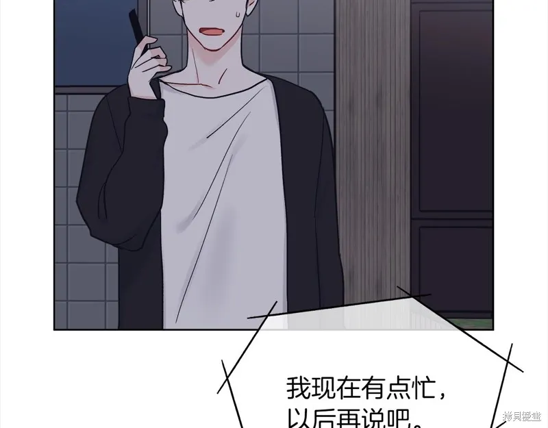 第48话 第148页