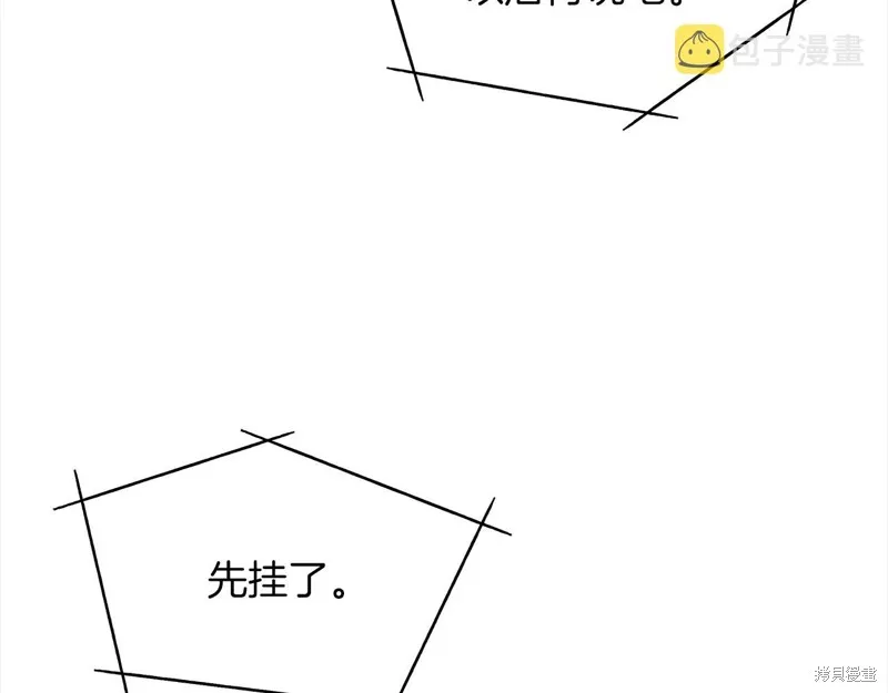 第48话 第149页