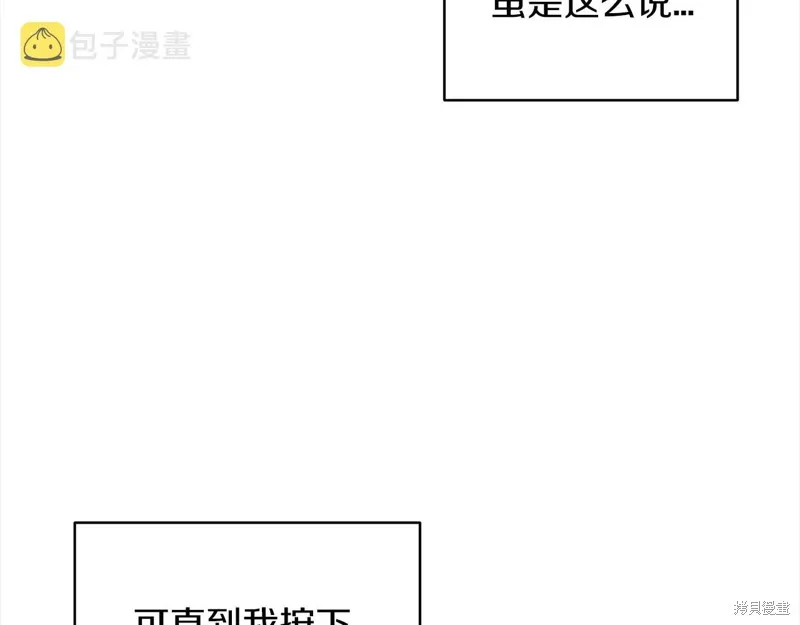 第48话 第151页