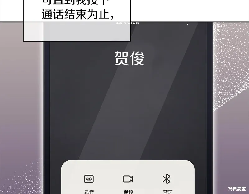 第48话 第152页