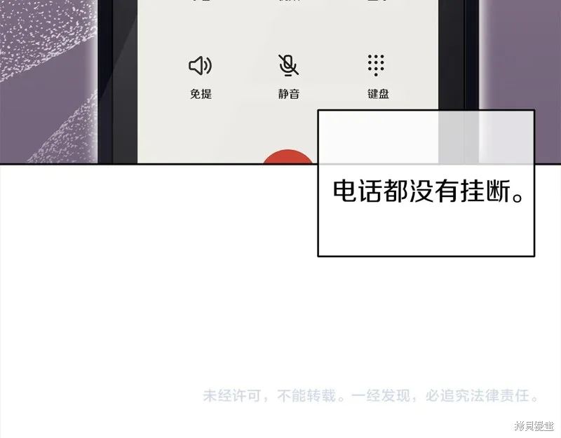第48话 第153页