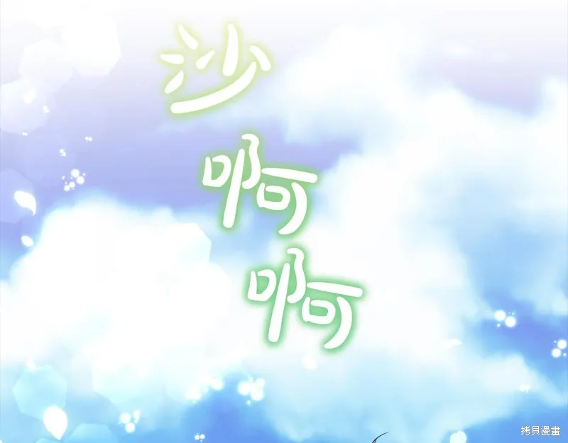 第47话 第2页