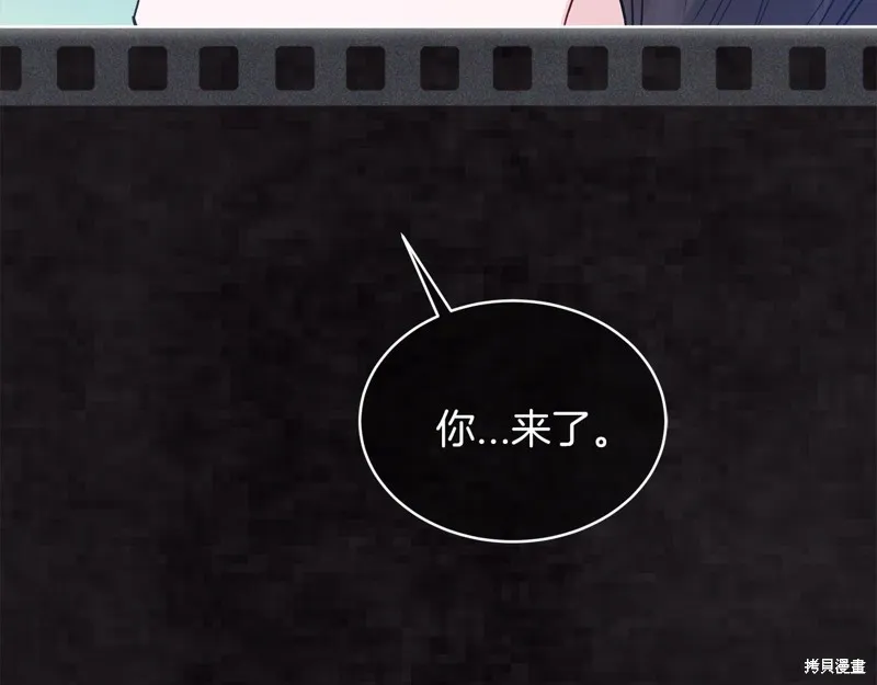 第47话 第7页