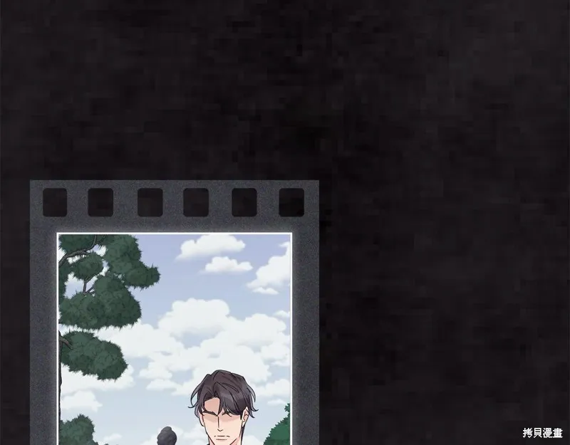 第47话 第8页
