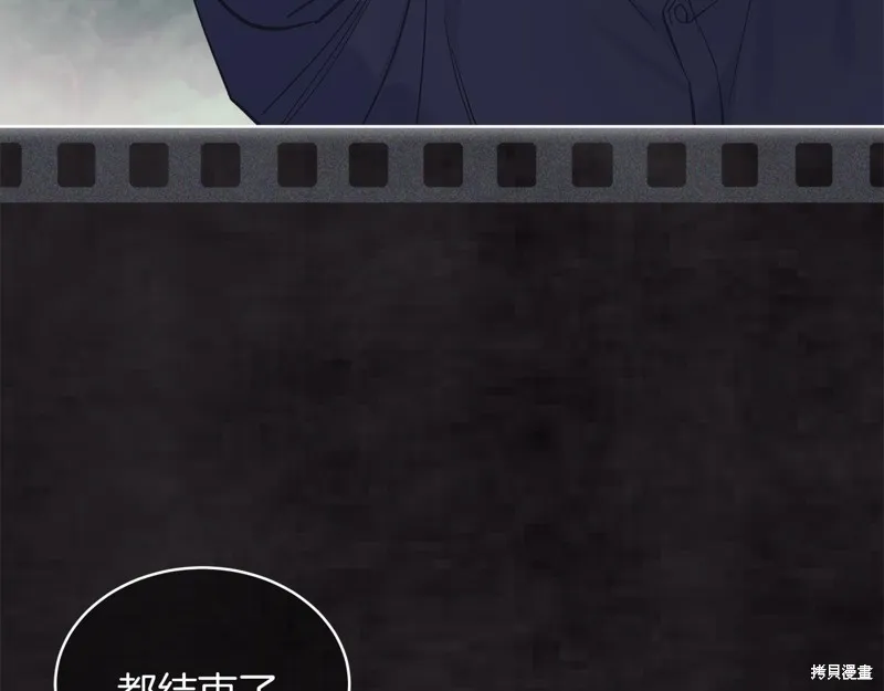 第47话 第11页
