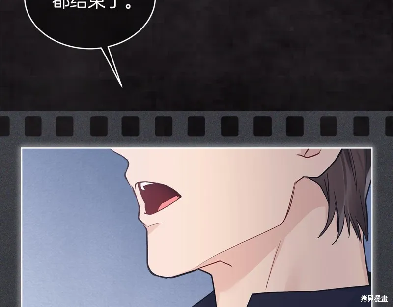 第47话 第12页