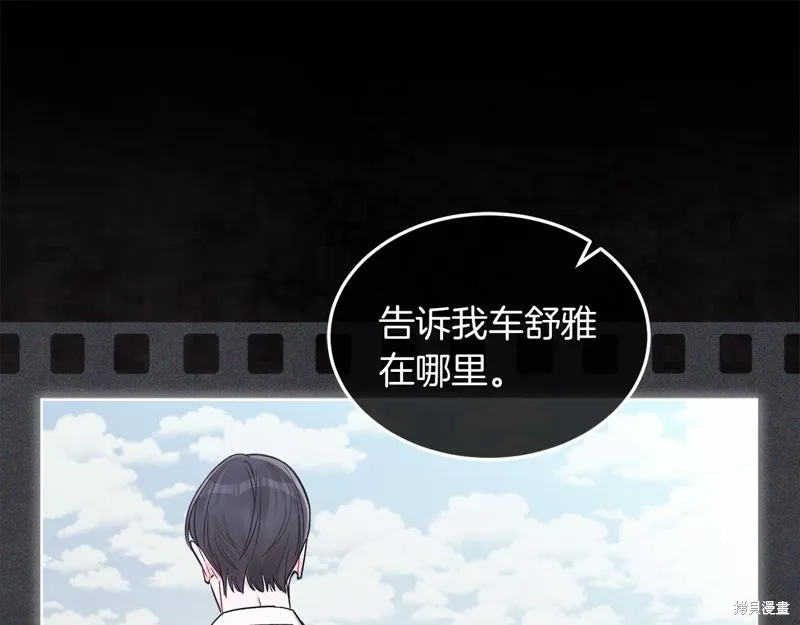 第47话 第14页
