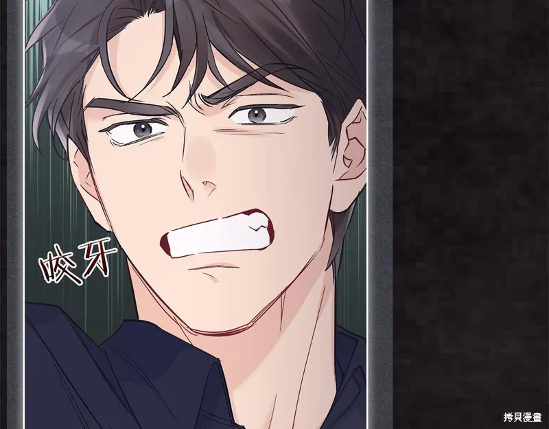 第47话 第20页