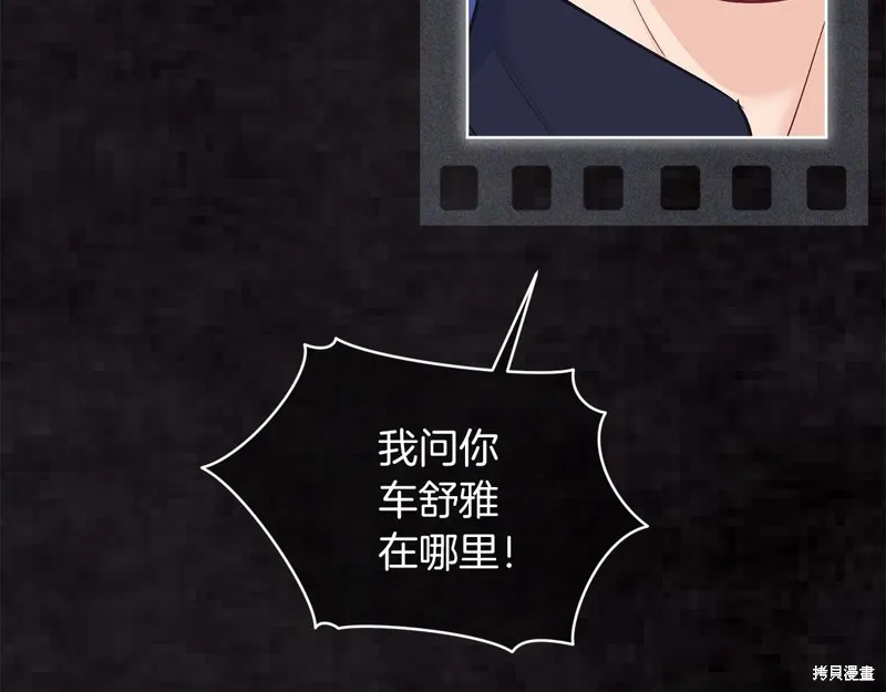 第47话 第28页