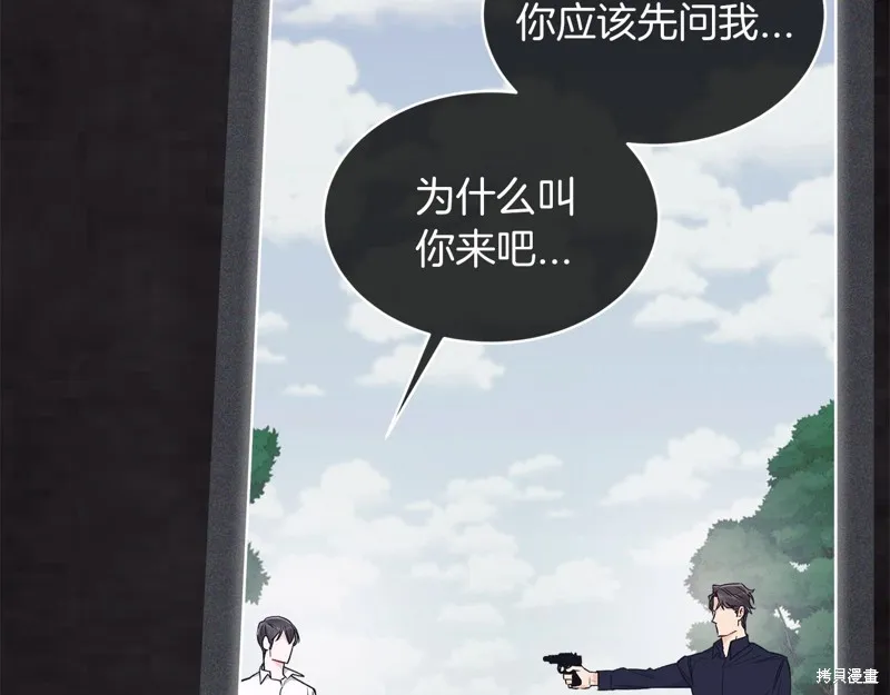 第47话 第35页