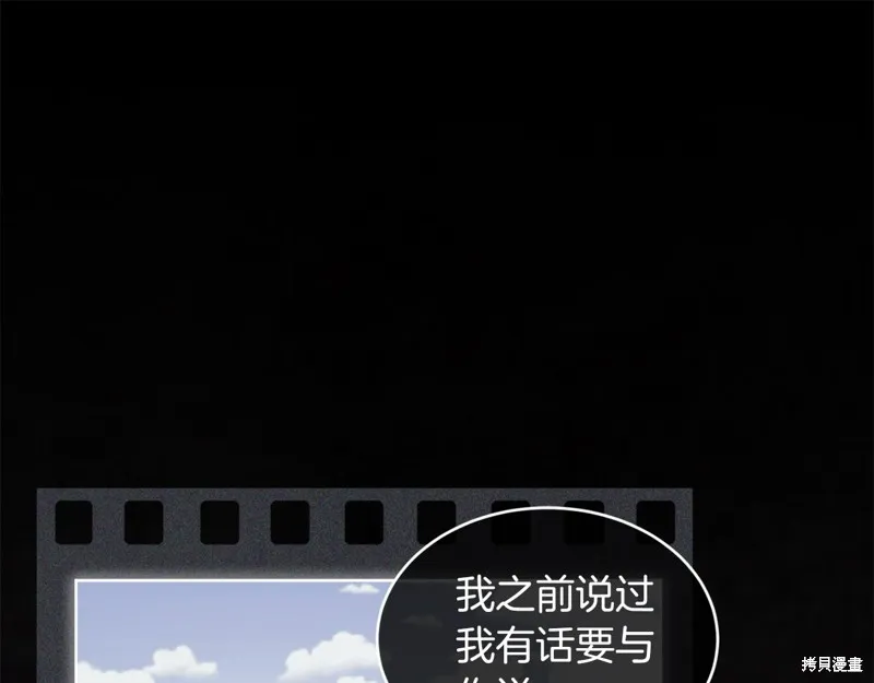 第47话 第38页