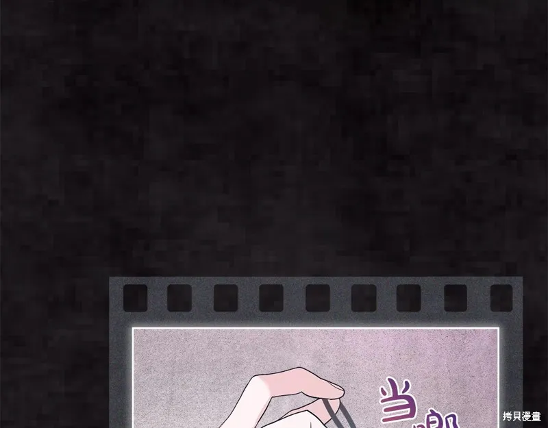 第47话 第40页