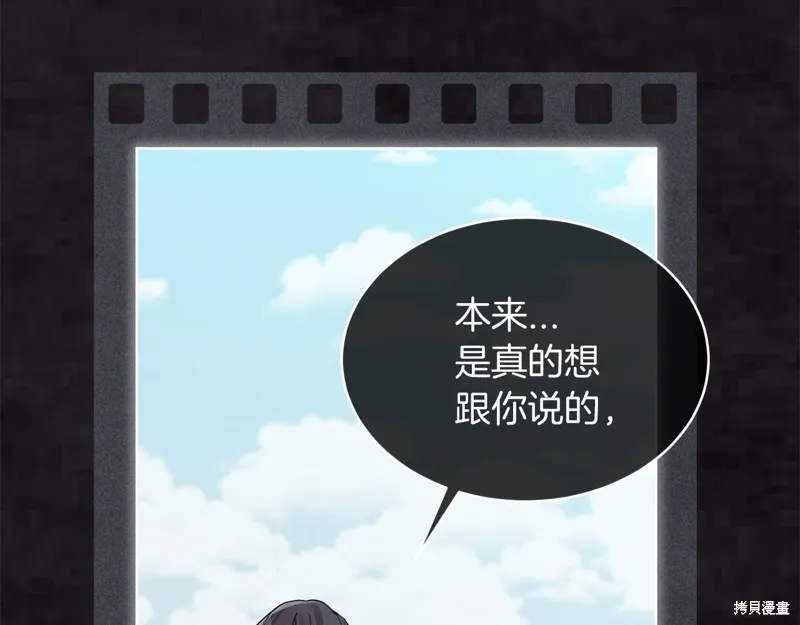 第47话 第46页