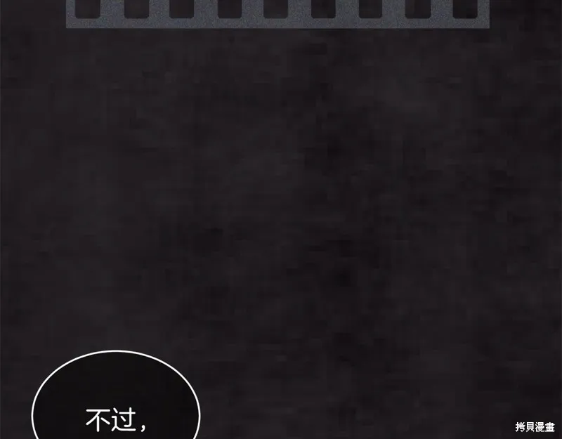 第47话 第48页