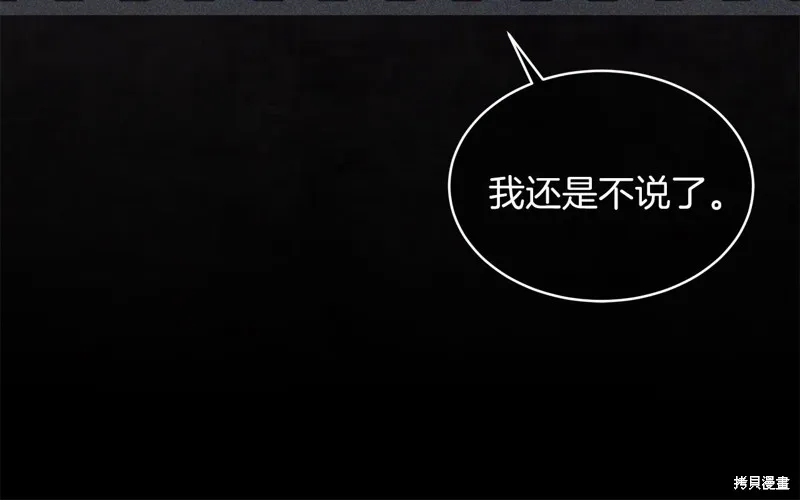 第47话 第50页
