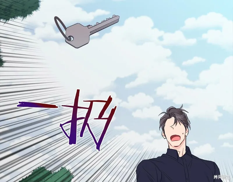 第47话 第52页