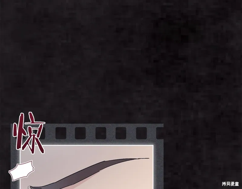 第47话 第56页
