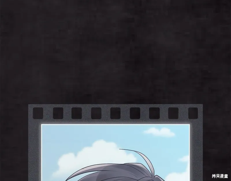 第47话 第61页