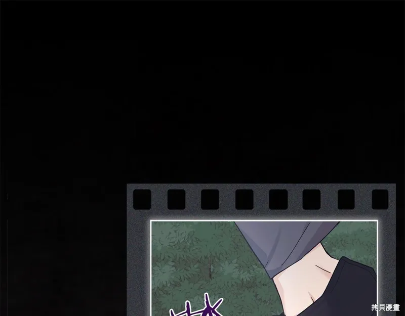 第47话 第64页